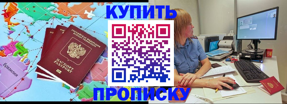 регистрация для дет. сада в Луге